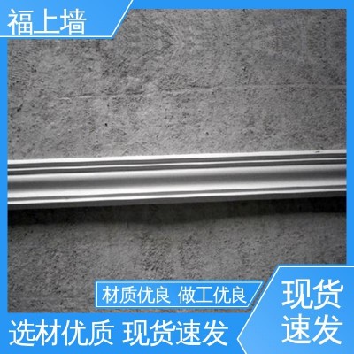 福上墙 石膏线条 grc水泥板 免费邮寄样品做工细致图3