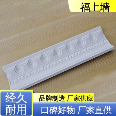 福上墙 吊顶石膏线 grg墙面装饰 满足各类客户需求包工包料