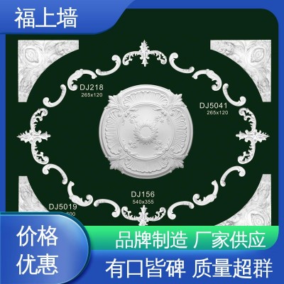 福上墙 吊顶石膏线 grg墙面装饰 满足各类客户需求包工包料图3