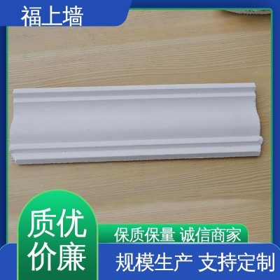 福上墙 吊顶石膏线 grg墙面装饰 满足各类客户需求包工包料图4