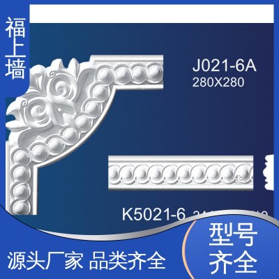 福上墙 吊顶石膏线 grg墙面装饰 满足各类客户需求包工包料图5