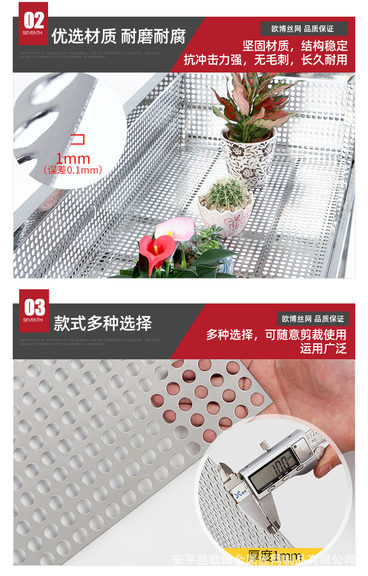 冲孔网 (8).jpg