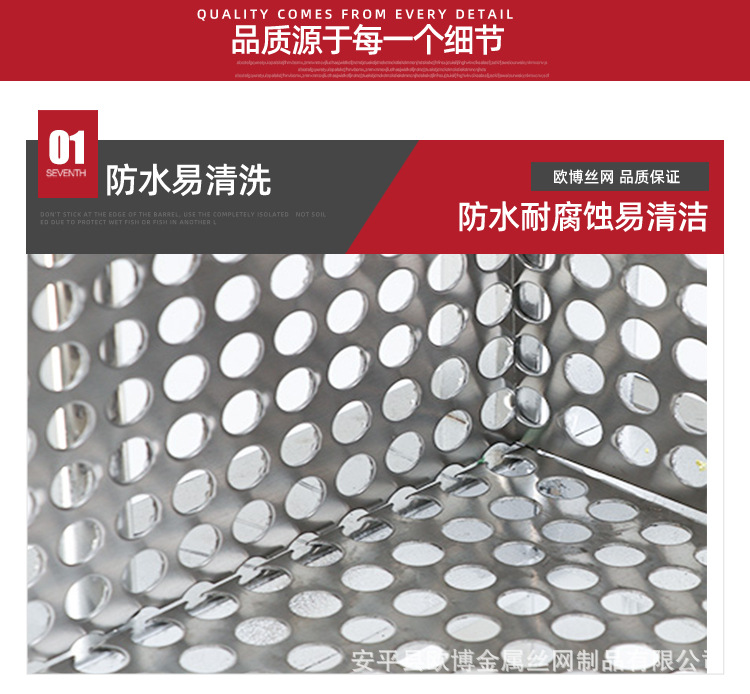 冲孔网 (7).jpg
