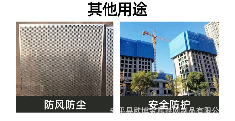 冲孔网 (6).jpg