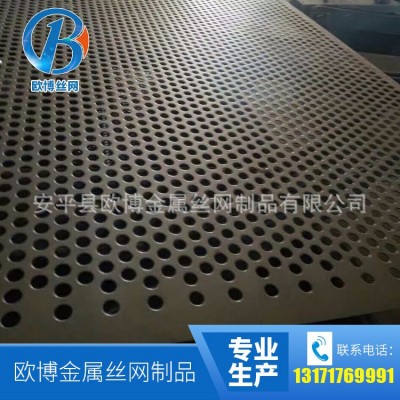 厂家供应卷板圆孔网 钢板网圆孔 圆孔网格铁皮网 圆孔铁板 可定做图2