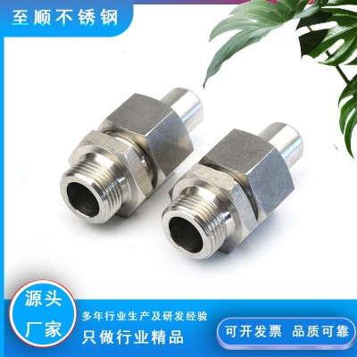 304不锈钢锥密封焊接式直通管接头英制公制JB/T6381.1图3