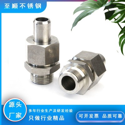 304不锈钢锥密封焊接式直通管接头英制公制JB/T6381.1