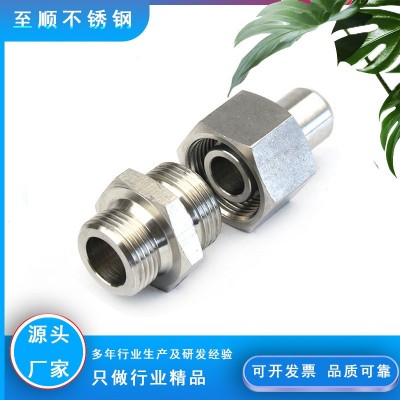 304不锈钢锥密封焊接式直通管接头英制公制JB/T6381.1图4