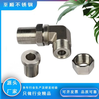 不锈钢焊接式隔壁直角管接头JB975-77 对焊隔板活动焊接弯头图4
