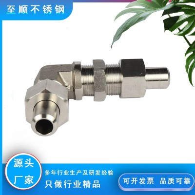 不锈钢焊接式隔壁直角管接头JB975-77 对焊隔板活动焊接弯头