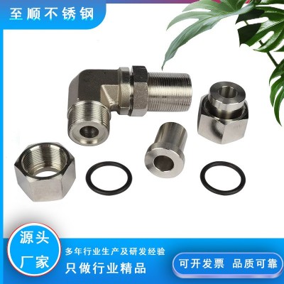 不锈钢焊接式隔壁直角管接头JB975-77 对焊隔板活动焊接弯头图2