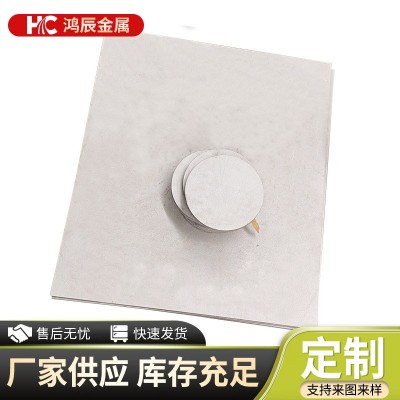 哈氏合金C276板材零切825 600 4J36镍铁合金板材抗腐蚀镍合金圆钢图2