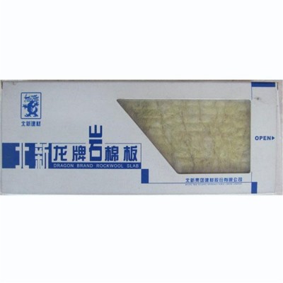 龙牌岩棉防火板50mm厚船舶憎水隔热岩棉保温板80k吸音岩棉板批发图5