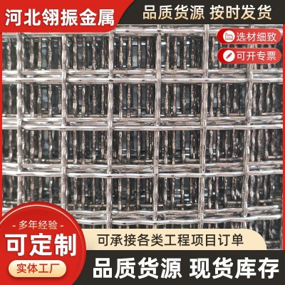 定制201 304不锈钢轧花网锰钢轧花网钢丝网|矿筛网养殖漏粪筛网