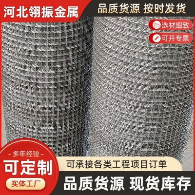 定制201 304不锈钢轧花网锰钢轧花网钢丝网|矿筛网养殖漏粪筛网图2