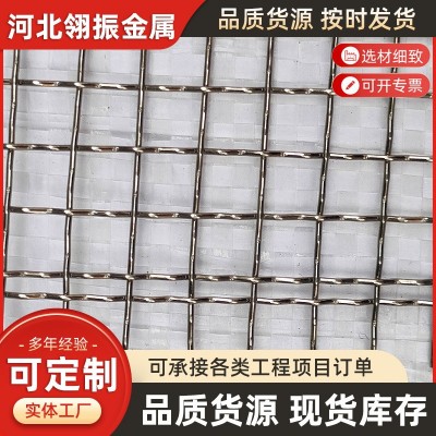定制201 304不锈钢轧花网锰钢轧花网钢丝网|矿筛网养殖漏粪筛网图4