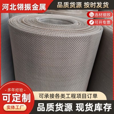 304 316 不锈钢过滤编织筛网不锈钢轧花防蚊纱网加工定制分样筛网图3