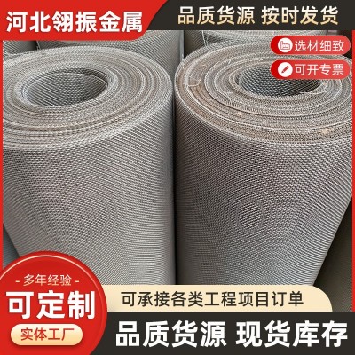 304 316 不锈钢过滤编织筛网不锈钢轧花防蚊纱网加工定制分样筛网图4