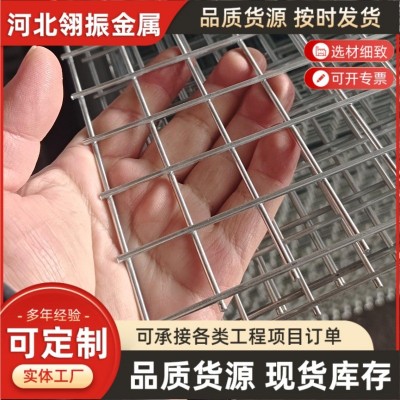定制钢筋网片建筑网片桥梁地面防裂铁丝网地热网地暖网片厂家图4