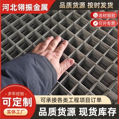 定制钢筋网片建筑网片桥梁地面防裂铁丝网地热网地暖网片厂家图2