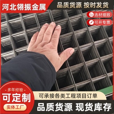 定制钢筋网片建筑网片桥梁地面防裂铁丝网地热网地暖网片厂家