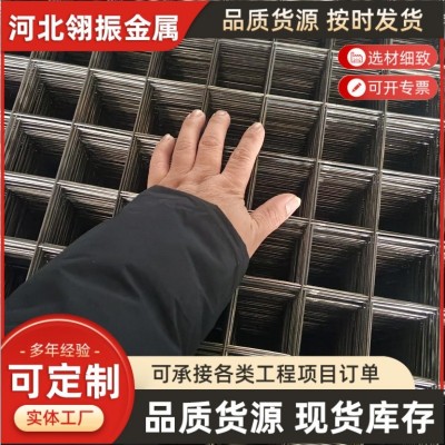 定制钢筋网片建筑网片桥梁地面防裂铁丝网地热网地暖网片厂家图3
