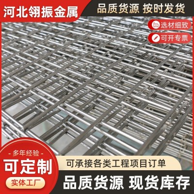 批发钢筋网片混凝土防裂焊接网地暖钢丝网建筑电焊网镀锌铁丝网图2