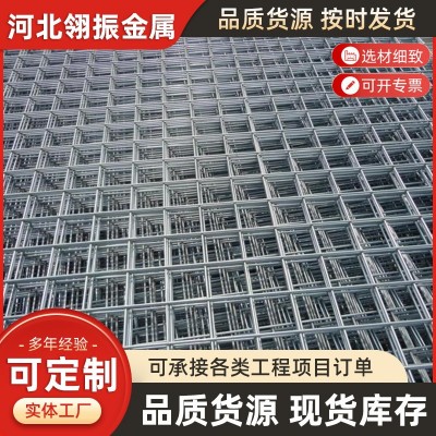 批发钢筋网片混凝土防裂焊接网地暖钢丝网建筑电焊网镀锌铁丝网图4