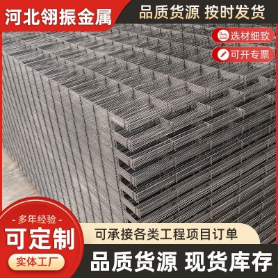 批发钢筋网片混凝土防裂焊接网地暖钢丝网建筑电焊网镀锌铁丝网
