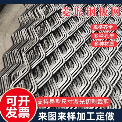 重型钢板网厂家 菱形拉伸扩张网 工地镀锌铁网 建筑脚踏钢板网