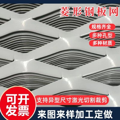 重型钢板网厂家 菱形拉伸扩张网 工地镀锌铁网 建筑脚踏钢板网图4