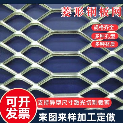 重型钢板网厂家 菱形拉伸扩张网 工地镀锌铁网 建筑脚踏钢板网图2