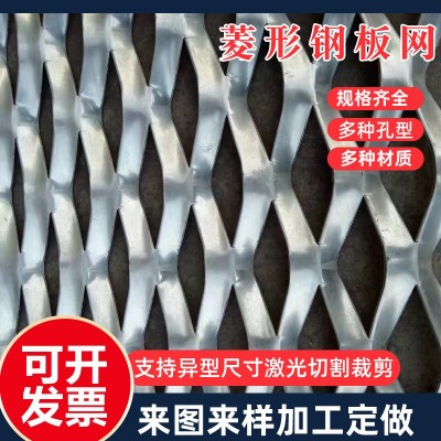 重型钢板拉伸网镀锌金属板网菱形扩张网建筑脚踏钢板网隔离铁丝网图3