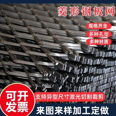 重型钢板拉伸网镀锌金属板网菱形扩张网建筑脚踏钢板网隔离铁丝网