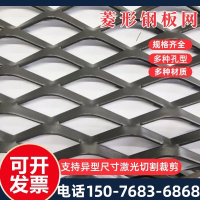 厂家重型钢板网金属板网工地建筑脚踏钢板网菱形钢板网菱型钢板网图3