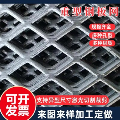 厂家重型钢板网金属板网工地建筑脚踏钢板网菱形钢板网菱型钢板网图2
