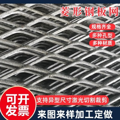 厂家重型钢板网金属板网工地建筑脚踏钢板网菱形钢板网菱型钢板网