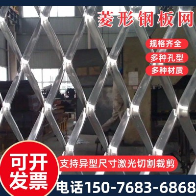 厂家重型钢板网金属板网工地建筑脚踏钢板网菱形钢板网菱型钢板网图4