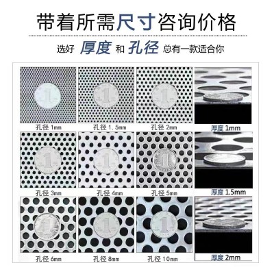 不锈钢冲孔板 圆孔筛网不锈钢冲孔网板304金属过滤网板镀锌冲孔网图2
