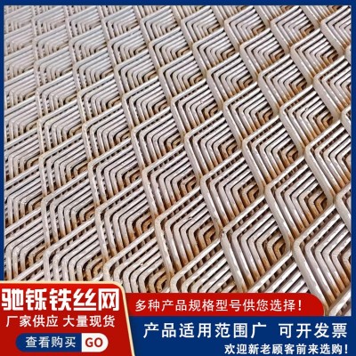 菱形网304钢板一体拉伸网防护网 小孔不锈钢钢板网重型钢板隔离网图3