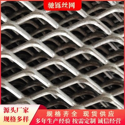 菱形网304钢板一体拉伸网防护网 小孔不锈钢钢板网重型钢板隔离网