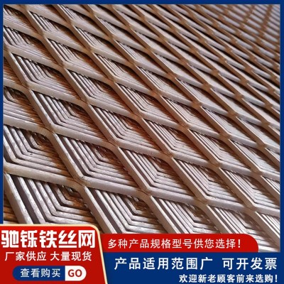 菱形网304钢板一体拉伸网防护网 小孔不锈钢钢板网重型钢板隔离网图4