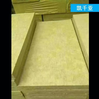 外墙岩棉保温板 高密度复合岩棉板 凯千亚 岩棉板阻燃隔热