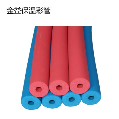 彩管B1级橡塑保温管蓝管红管空调水管铜管道保温隔热防潮耐寒图3