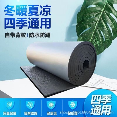 橡塑隔热板自粘耐高温彩钢屋顶楼顶阳光房保温棉隔音隔热防水防火图2