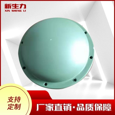 北斗星玻璃纤维碳纤维芳纶纤维天线罩高精度耐高温玻璃钢天线罩