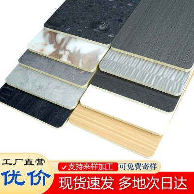 竹炭木金属板碳晶板家装用板PET镜面竹纤维护墙板厂家批发木饰面