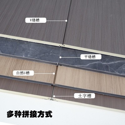 竹炭木金属板碳晶板家装用板PET镜面竹纤维护墙板厂家批发木饰面图4