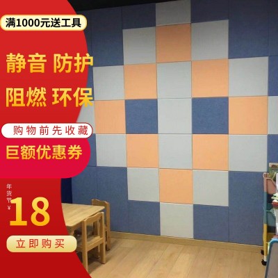 阻燃聚酯纤维吸音板墙面装饰影院幼儿园防碰撞隔音板卧室KTV材料图4