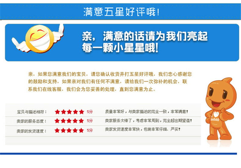 木制吸音板详情页